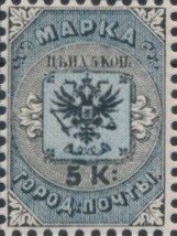 Colnect-6197-249-City-Post-Stamp-in-StPetersburg-and-Moscow.jpg