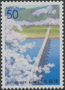Colnect-3956-040-Cherry-blossoms-at-the-Hiikawa-river-bank.jpg