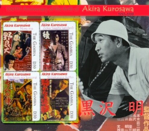 Colnect-6263-205-Poster-for-films-directed-by-Akira-Kurosawa.jpg