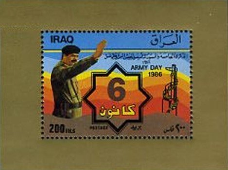 Colnect-2536-389-President-Saddam-Husseinnumber--6--gun-barrel.jpg