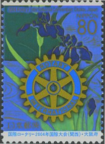 Colnect-3970-499-Rotary-Emblem---Irises-by-Suzuki-Kiitsu.jpg