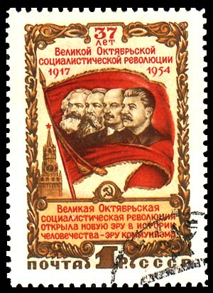 Stamp_Soviet_Union_1954_CPA_1793.jpg