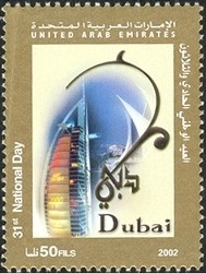 Colnect-1390-027-31st-National-Day---Dubai.jpg