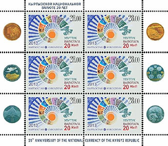 Colnect-1753-582-20th-Anniversary-of-National-Currency-of-Kyrgyzstan-M-S.jpg