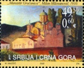 Colnect-1829-771-Monastery-Gracanica.jpg