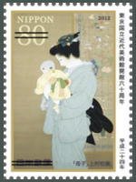 Colnect-1993-150--Mother-and-Child--by-Uemura-Shoen.jpg