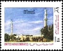 Colnect-4226-450-Grand-Mosque-Abu-Dhabi.jpg