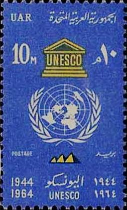 Colnect-1308-848-20th-Anniv-UNESCO---UN---UNESCO-Emblems.jpg