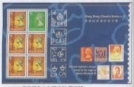 Colnect-1895-281-No5-Hong-Kong-Classics-Stamp-Sheetlet.jpg