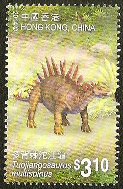 Colnect-2139-201-Tuojiangosaurus-multispinus.jpg