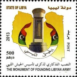 Colnect-2361-097-Founding-of-the-Libyan-Army.jpg