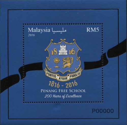 Colnect-4358-959-Penang-Free-School-Logo.jpg