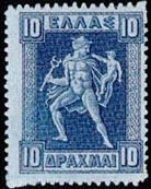 Colnect-446-442-hermes-holding-his-little-brother-arkas.jpg