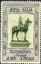 Colnect-490-336-King-Chulalongkorn.jpg