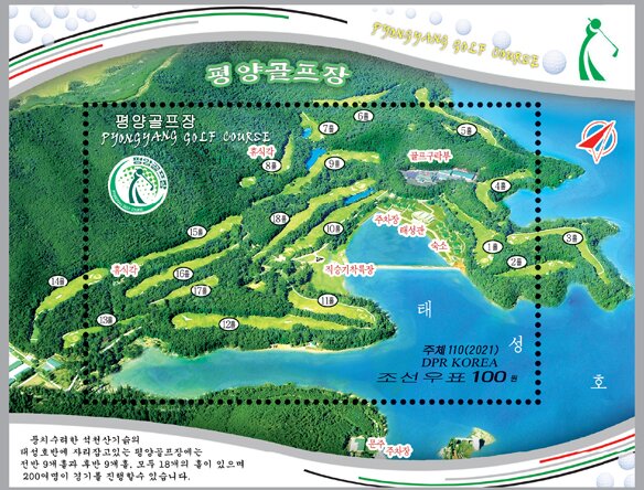 Colnect-7736-534-Pyongyang-Golf-Course.jpg