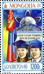 Colnect-1476-880-90th-Anniversary-of-Education.jpg