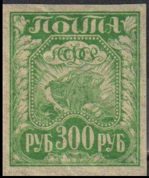 Colnect-4013-635-First-definitive-issue---Agriculture.jpg