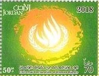 Colnect-5419-246-70th-Anniversary-of-Universal-Declaration-of-Human-Rights.jpg