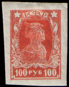 Stamp_Soviet_Union_1922_76a.jpg