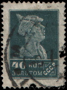 Stamp_Soviet_Union_1924_139.jpg