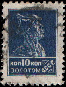 Stamp_Soviet_Union_1925_158.jpg
