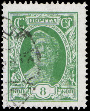 Stamp_Soviet_Union_1927_286.jpg