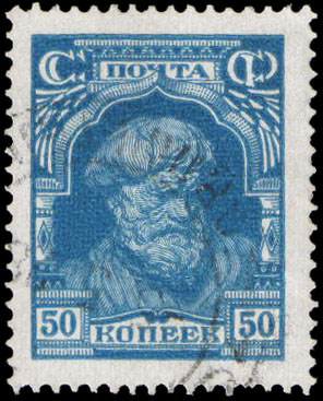 Stamp_Soviet_Union_1927_293.jpg