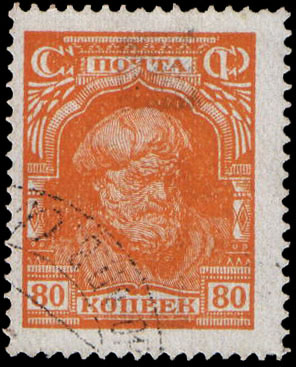 Stamp_Soviet_Union_1927_295.jpg