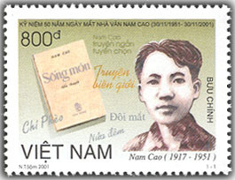 Colnect-1661-221-50th-Death-Anniversary-of-Nam-Cao-writer.jpg