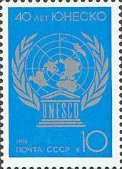 Colnect-195-402-40th-Anniversary-of-UNESCO.jpg