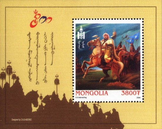 Colnect-4218-037-800th-Anniversary-of-Mongolia.jpg