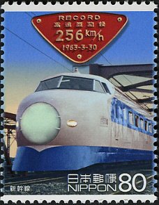 Colnect-3982-970-Shinkansen-bullet-train-1963.jpg