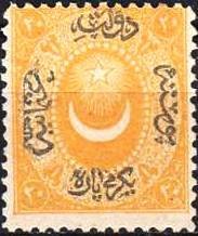 Colnect-1451-682-Overprint-on-Crescent-and-star.jpg