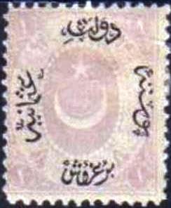 Colnect-1451-718-Overprint-on-Crescent-and-star.jpg
