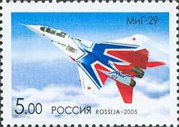 Colnect-191-156-Birth-Centenary-of-A-I-Mikoyan.jpg