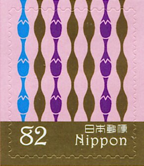 Colnect-5518-318-Eggplant-in-Tatewaku-Pattern.jpg