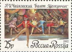 Colnect-503-619-PTchaikovsky--quot-Nutcracker-quot--Dance-of-the-toys.jpg