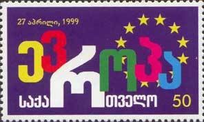 Colnect-1109-229-European-flag-text-on-georgian.jpg
