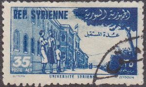 Colnect-1317-712-Foundation-of-Syrian-universities.jpg