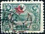 Colnect-1414-215-overprint-on-Interior-post-stamps-1913.jpg