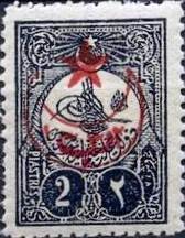 Colnect-1421-710-overprint-on-External-post-stamps-1908.jpg