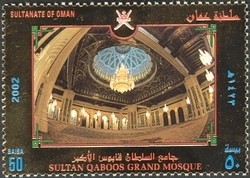 Colnect-1541-144-Sultan-Qaboos-Grand-Mosque.jpg