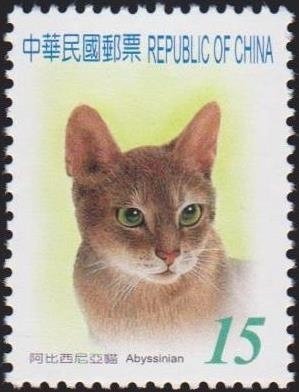 Colnect-3005-800-Abyssinian-Felis-silvestris-catus.jpg