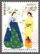 Colnect-3541-770-Japanese-Woman-in-Kimono-Korean-in-Hanbok.jpg