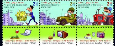 Colnect-4983-013-Israel-in-Cartoon-and-Caricature.jpg