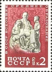 Colnect-918-448-Sculpture--quot-Lenin-with-children-quot--N-Scherbakov.jpg