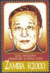 Colnect-934-557-Gao-Xingjian---Literature-China-2000.jpg