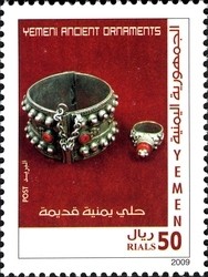 Colnect-961-029-Yemen-Ancient-Ornaments.jpg