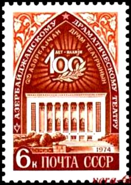 Stamps_of_the_Soviet_Union%2C_1974-Azerbaijan_teatr.jpg