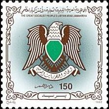 Colnect-1648-497-Coat-of-arms-Lybia.jpg